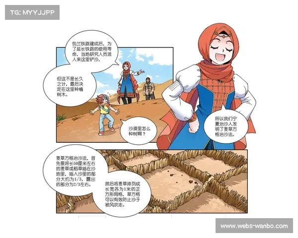 《天才少女水日记》销量突破百万册 游泳漫画引爆青春热潮
