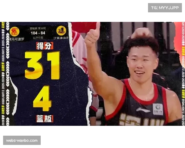 深圳贺希宁场均20.3分领跑本土 三分命中率41.2%成MVP竞争者