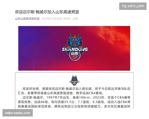 山东泰山得失球均为5个 攻防两端均需提升稳定性 山东泰山得失球均为5个 攻防两端均需提升稳定性